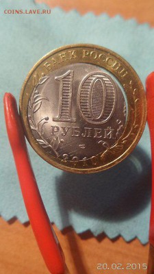 Перепись населения. 2 вырубка. - брак 1