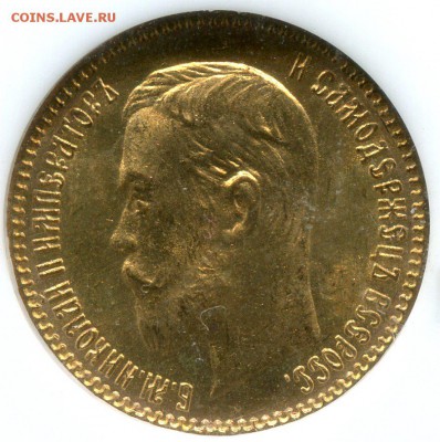5 рублей 1903, 1903 и 1904 года в слабах NGC MS66 - 1903-1019