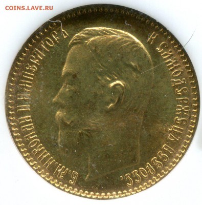 5 рублей 1903, 1903 и 1904 года в слабах NGC MS66 - 1904-1021