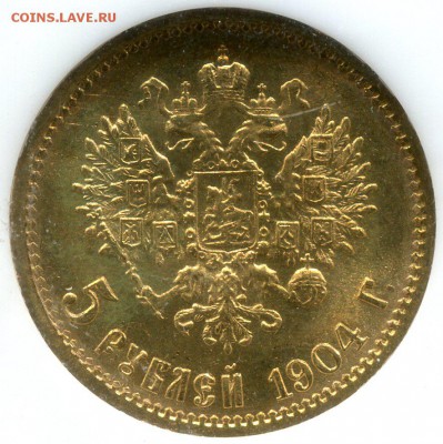 5 рублей 1903, 1903 и 1904 года в слабах NGC MS66 - 1904-2022