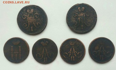 Лот медных монет РИ 1841-1866 до 6.04. в 22-00 мск - image