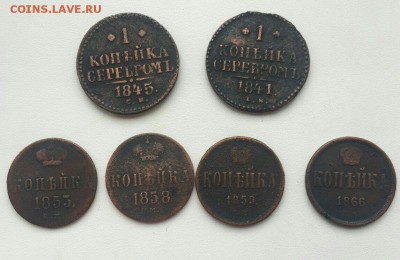 Лот медных монет РИ 1841-1866 до 6.04. в 22-00 мск - image