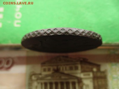 5 копеек 1791(АМ). Хорошая. До 8.04.2016 в 22:00 по Москве. - IMG_4109.JPG