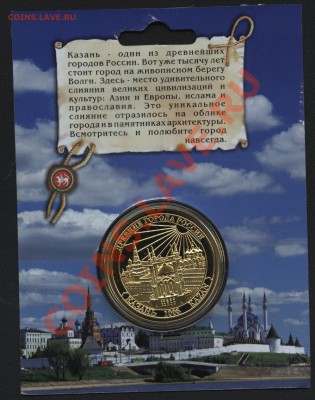 Обмен почтой - Изображение 2758
