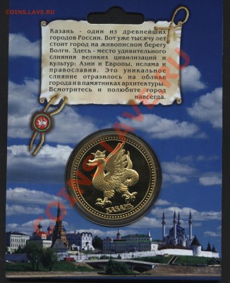 Обмен почтой - Изображение 2759