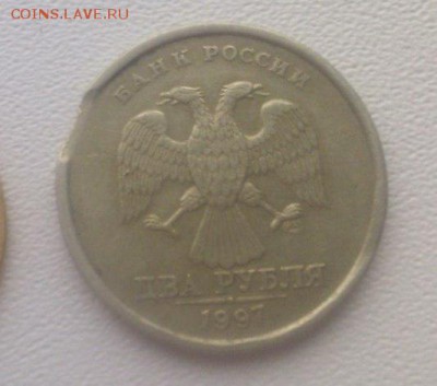 2 рубля 1997 Спмд с выкусом - HrjbuemikE8