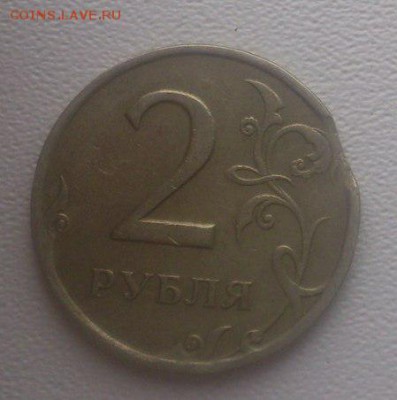 2 рубля 1997 Спмд с выкусом - mL09JhLkpnI
