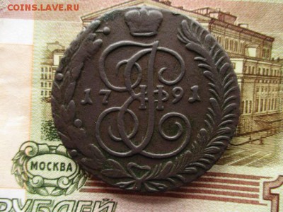 5 копеек 1791(АМ). Хорошая. До 8.04.2016 в 22:00 по Москве. - IMG_4132.JPG