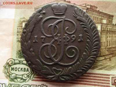 5 копеек 1791(АМ). Хорошая. До 8.04.2016 в 22:00 по Москве. - IMG_4133.JPG