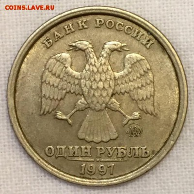 1 рубль 1997г. Широкий кант. СОХРАН!!! До 5 апреля в 22:00 - а1
