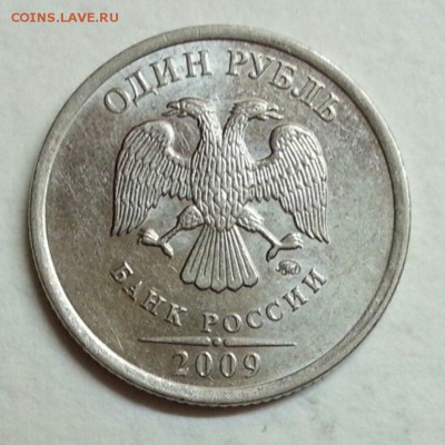 1 рубль ММД 2009. Разновидности. До 08.03 2016 21:00 МСК - № 377 А