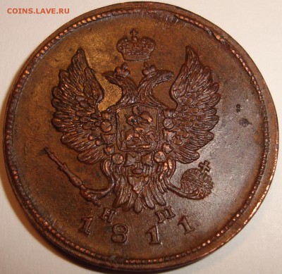 2 копейки 1811 Е.М. НМ - 2.JPG