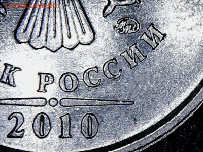 1р 2010м 3.3А4 подтверждение - Sat Apr 02 16-57-32