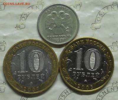 10 р БИМ. Гдов Владимир Пушкин -ММД до 9.04.2016 в 22ч00мин - DSCN0063.JPG