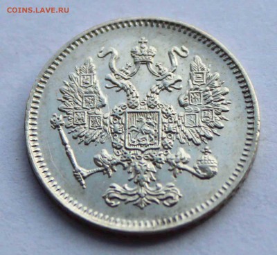 10 коп 1861 (красивая) до 07.04 - 10-61г