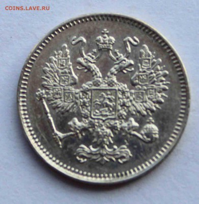 10 коп 1861 (красивая) до 07.04 - 10-61в