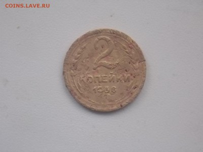 5 К 1940 Г, 2 К 1938 Г 5.04.16 20-00 МОСК - DSCN1011.JPG