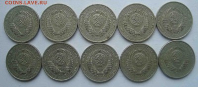 Рубли 10 монет 1961г.До 4.04 в 22.00 мск - 58