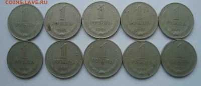 Рубли 10 монет 1961г.До 4.04 в 22.00 мск - 59