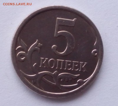 5 копеек 2007г м 3.2В(Ю.К.) ? - IMG_20160402_161131