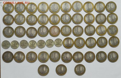 10 р БИМ. ГОРОДА МИНИСТЕРС 55-монет. до 9.04.2016 в 22ч00мин - DSCN0378.JPG