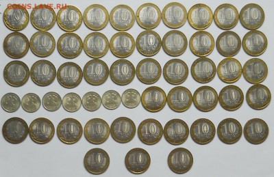 10 р БИМ. ГОРОДА МИНИСТЕРС 55-монет. до 9.04.2016 в 22ч00мин - DSCN0376.JPG