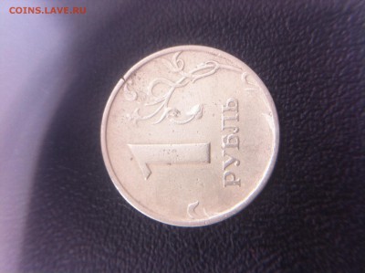 1 рубль 1997 года ммд! - image