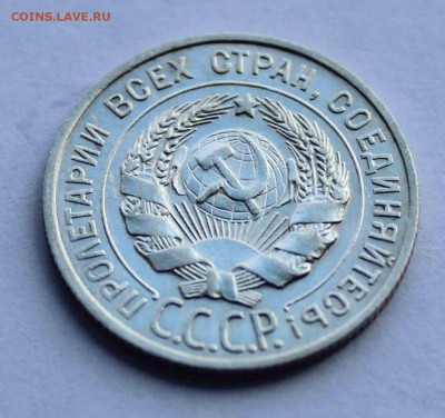 20 коп 1927 до 07.04 - 20-27а1
