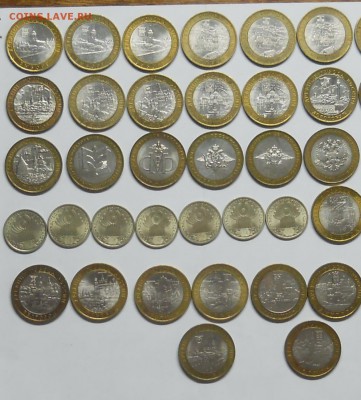 10 р БИМ. ГОРОДА МИНИСТЕРС 55-монет. до 9.04.2016 в 22ч00мин - DSCN0374.JPG
