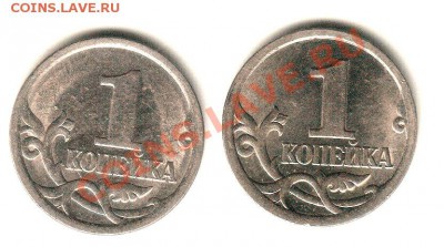 1 коп. 2005 сп 3.21 Б? - Scan-101028-0002
