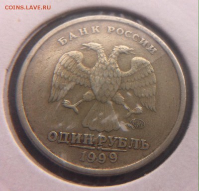 1999 год  1 рубль раскол..неполный( - image