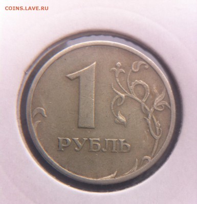 1999 год  1 рубль раскол..неполный( - image