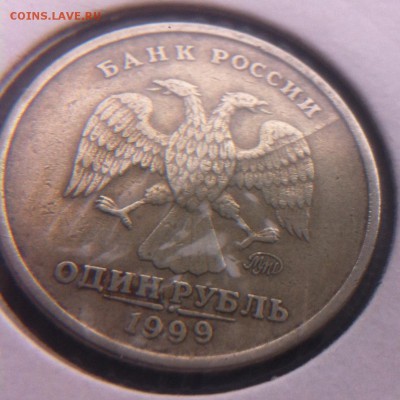 1999 год  1 рубль раскол..неполный( - image