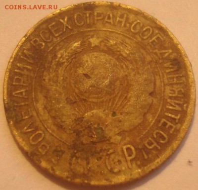 1коп. 1927г. До 05.04.16г. 22-00 Мск. - DSC00287.JPG