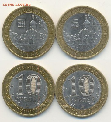 04-22:30МСК - ГДОВ