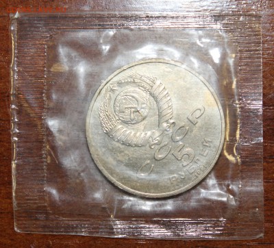 5р. 1991г. Сасунский УНЦ -  запайка до 08.04.16 - IMG_3521.JPG