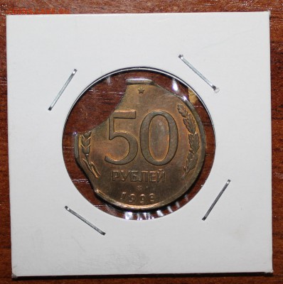 3 выкуса: 50р. 1993г. лмд до 08.04.16 - IMG_3496.JPG
