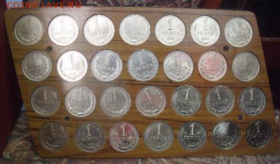 Рубли погодовка с 1961 по 1990 год Оценка - DSCF266034