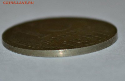 15 копеек ссср 1991 на нестандартной заготовке - 3