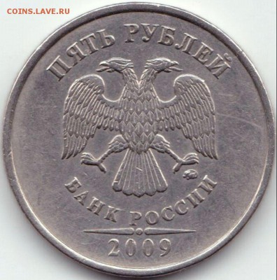 5р2009М шт.С-5.3Г-3шт и шт.С-5.3В-1шт до 08.04.16. 22-30 Мск - 5 руб 2009ммд немаг. шт.С-5.3Г2 (2)