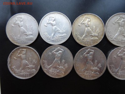 ЛОТ 50 копеек 1924-25 - 10 штук до 08.04 до 22.00 - DSC06811.JPG