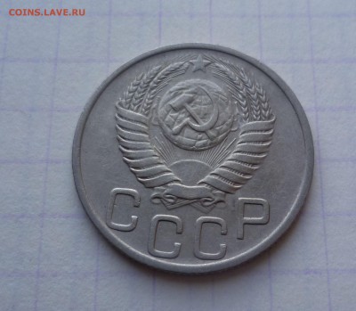 20 копеек 1951 года Очень Приятные До 4.04.2016в 22:00 - 20-51-2
