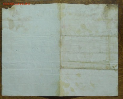 ПАСПОРТ Царской РОССИИ 1900 г. до 9.04.2016 г. в 22 ч 00 ми - DSCN0105.JPG