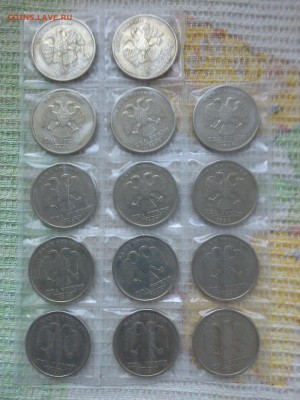 2 рубля 1999 ммд 4 шт. Хорошие!!! - 20160402_183723