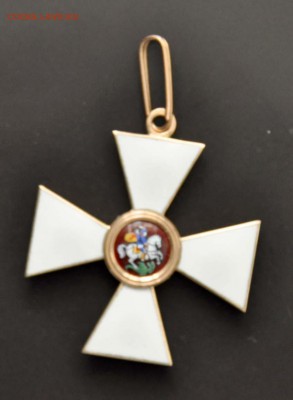 Знак ордена Святого Великомученика и Победоносца Георгия 4-й - DSC_0815.JPG