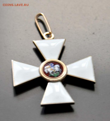 Знак ордена Святого Великомученика и Победоносца Георгия 4-й - DSC_0817.JPG