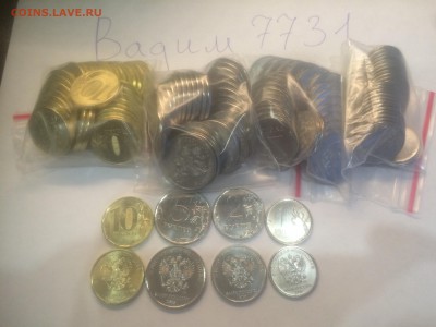 1,2,5,10 рублей 2016г - 30 Комплектов - image
