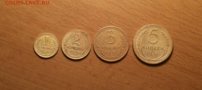 еще 1,2,3,5 коп 1926 хорошие  до 7 апреля блиц - 1926 3 1