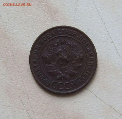 1 КОП. 1924г. (приятная)   до 05.04.  22-00мск - 1к_3