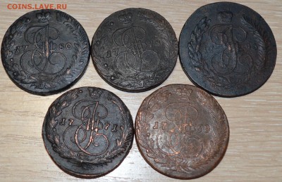 5 копеек Екатерины 2 (21 шт) - DSC_0007.JPG